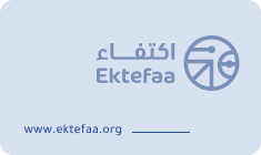 سياسة تنظيم العلاقة مع المستفيدين