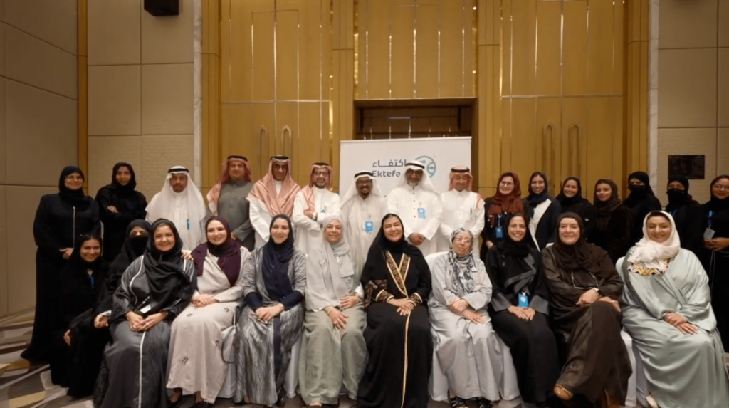 اجتماع الجمعية العمومية 2023م