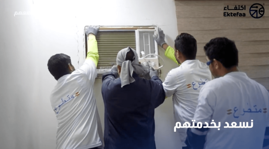 مبادرة ( انفعهم 1 )