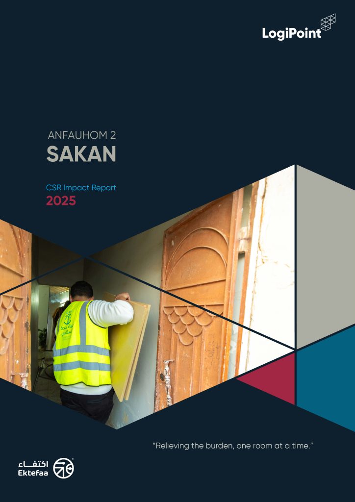 مبادرة أنفعهم 2025م (سكن)